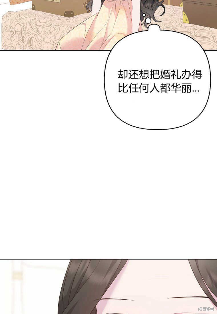 第5话13