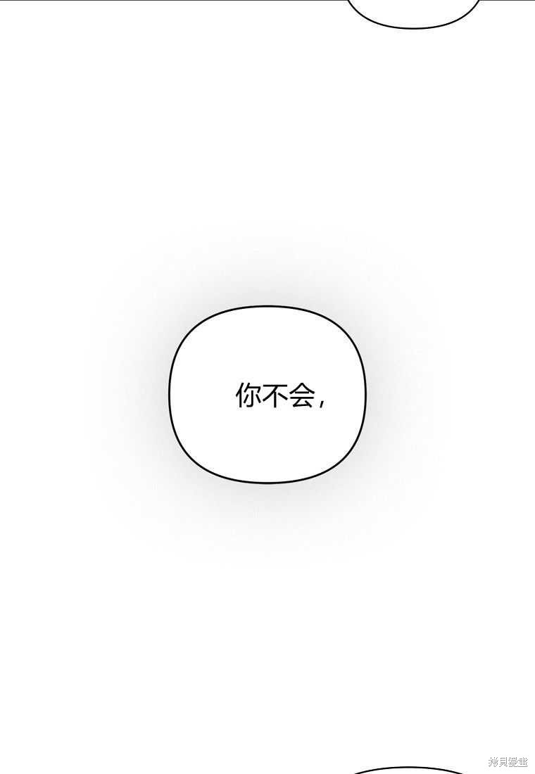 第4话67