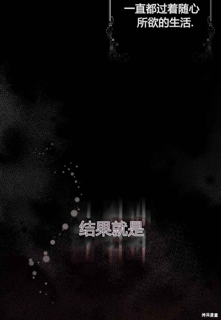 第1话6