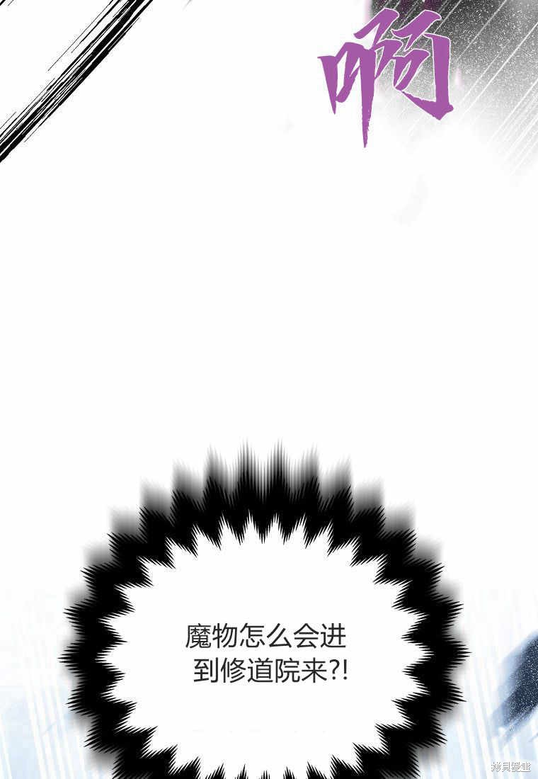 第28话42