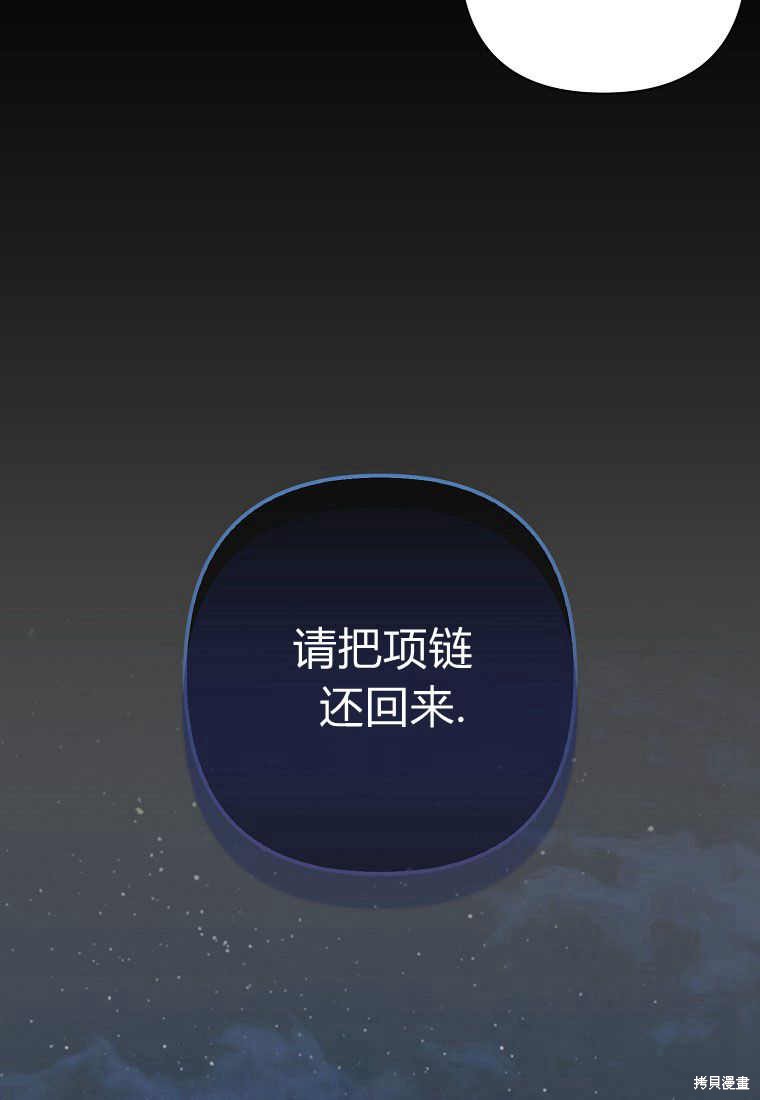 第33话72