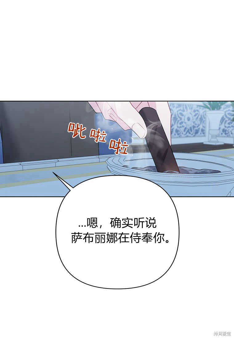 第16话49