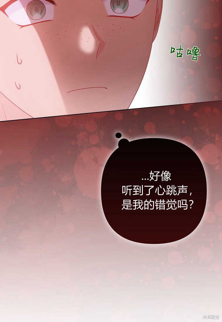 第35话73