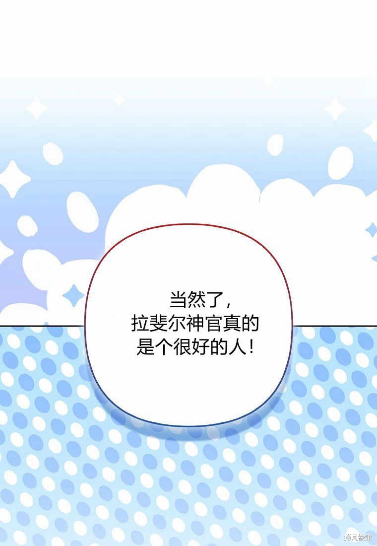 第36话41