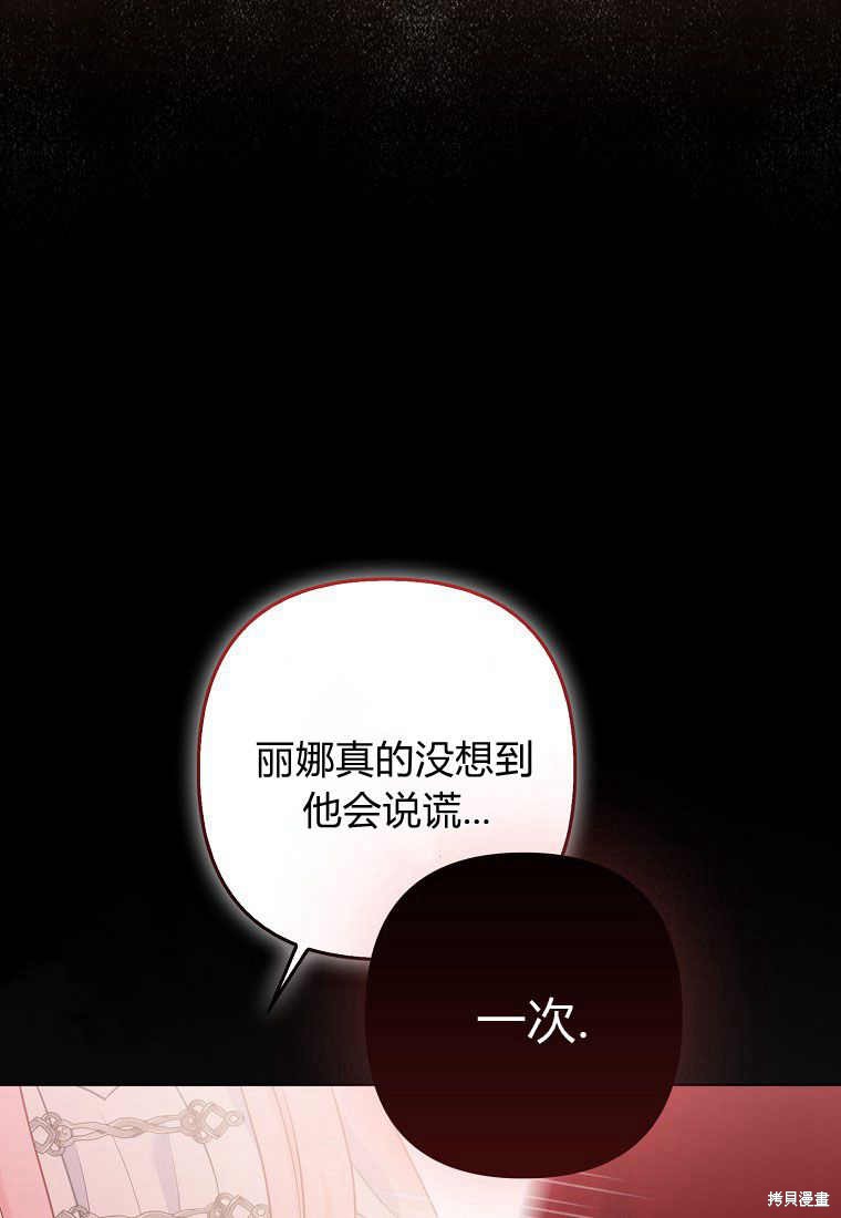 第37话27