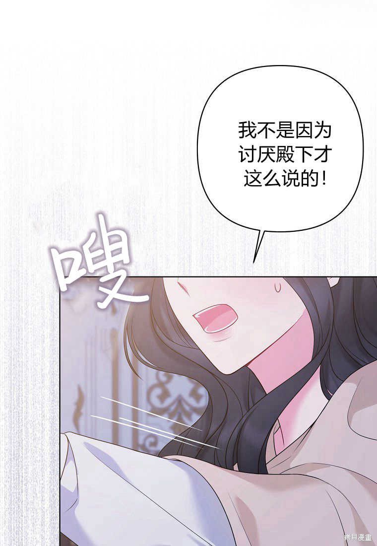 第44话95