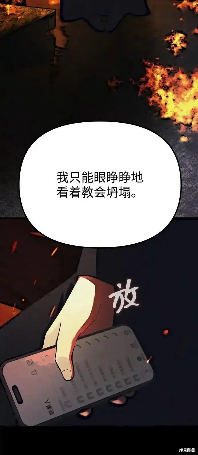 第19话75