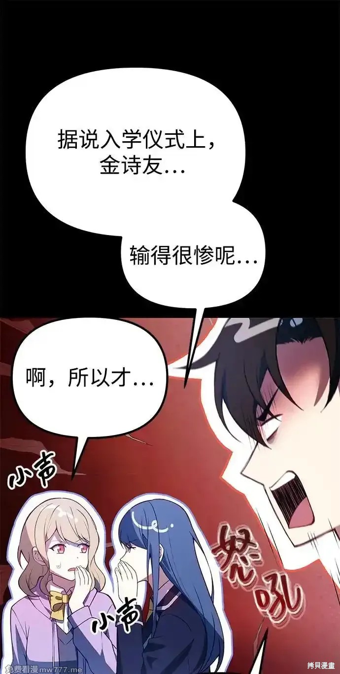 第31话79