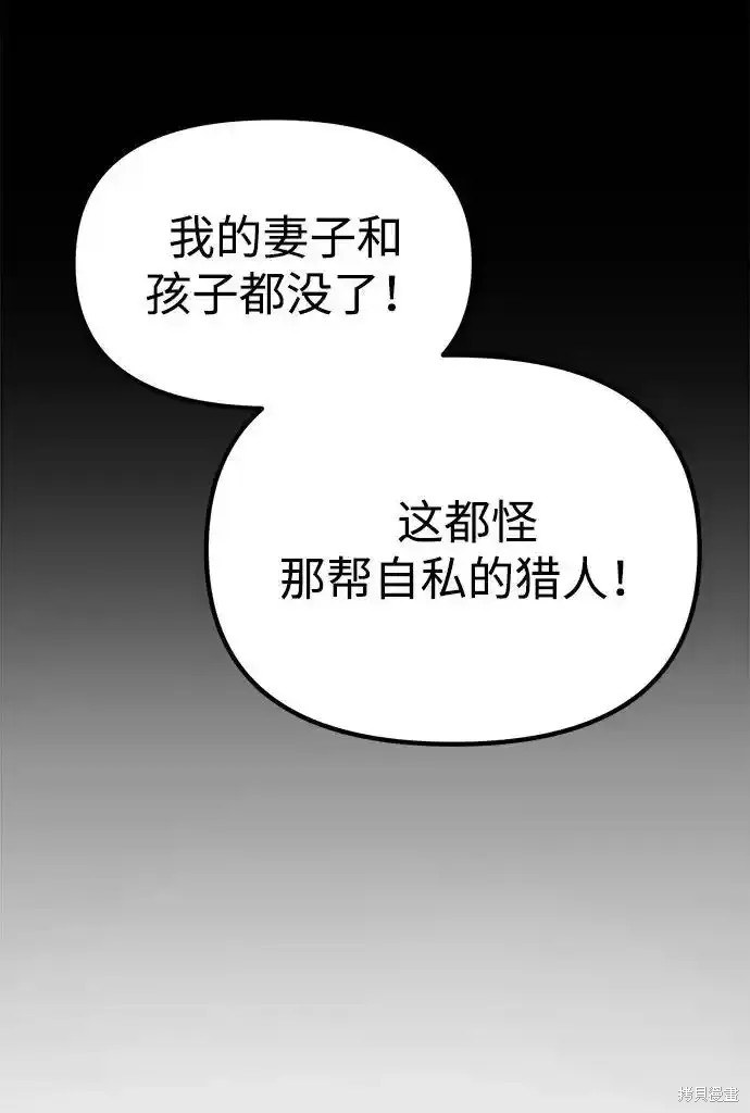 第19话76