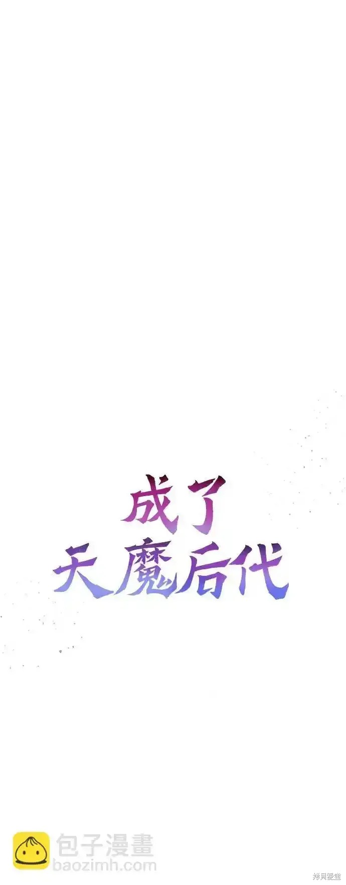 第23话34