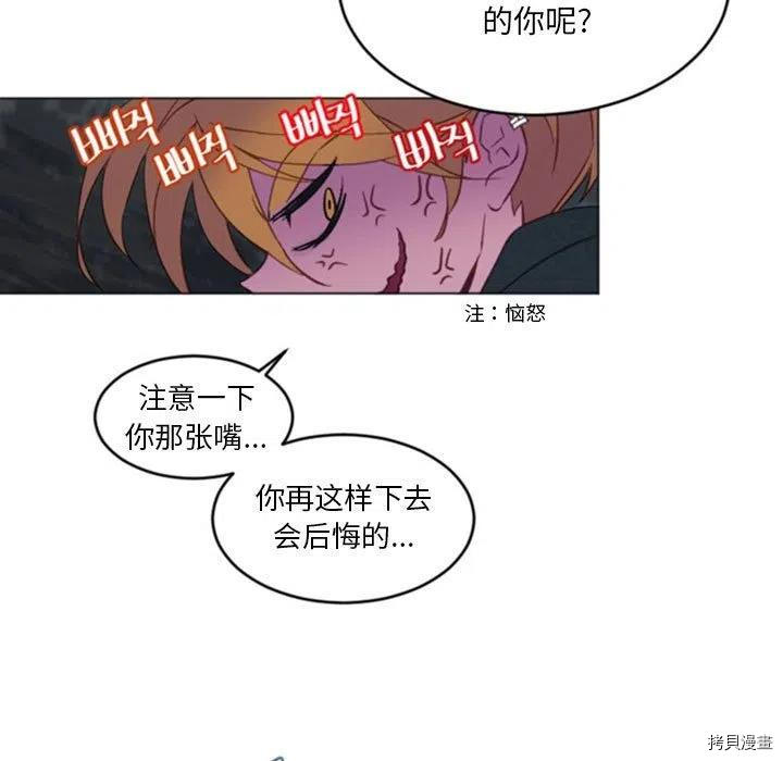 第36话8