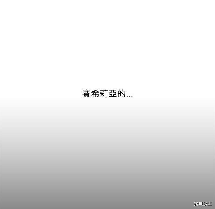 第20话42