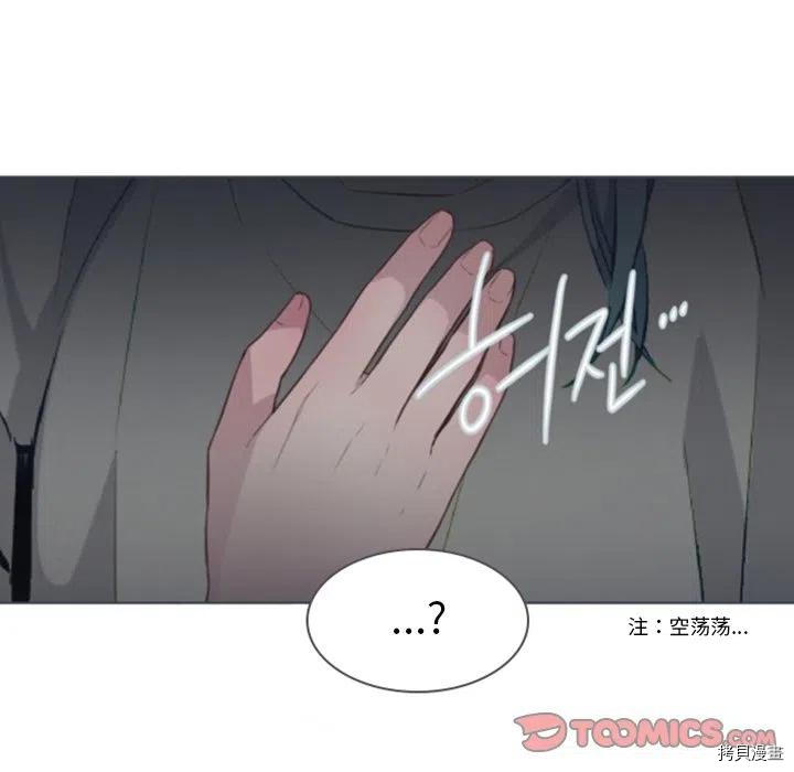 第50话29