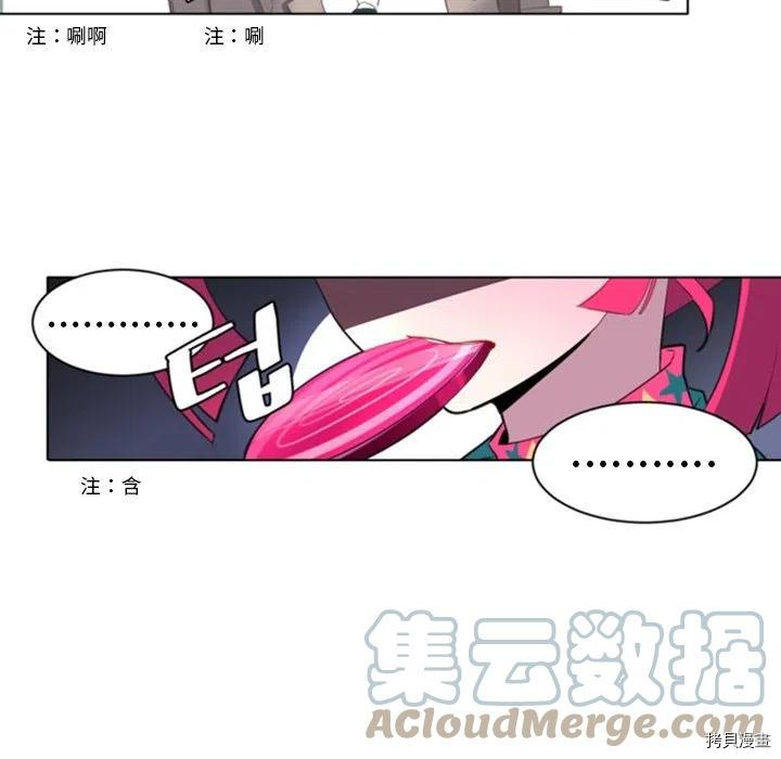 第48话6