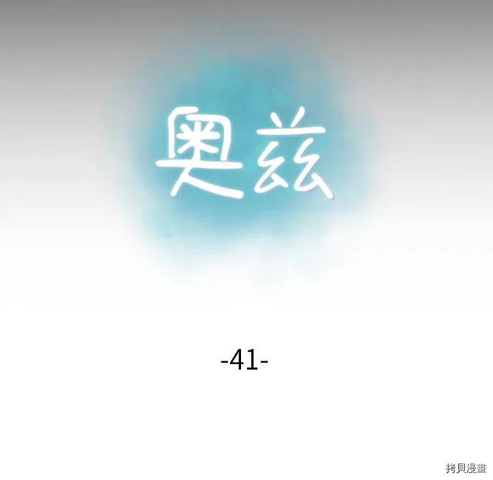 第41话4