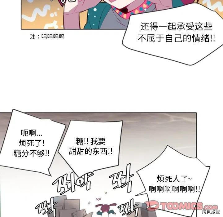 第48话5