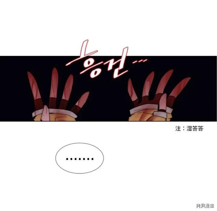 第39话13