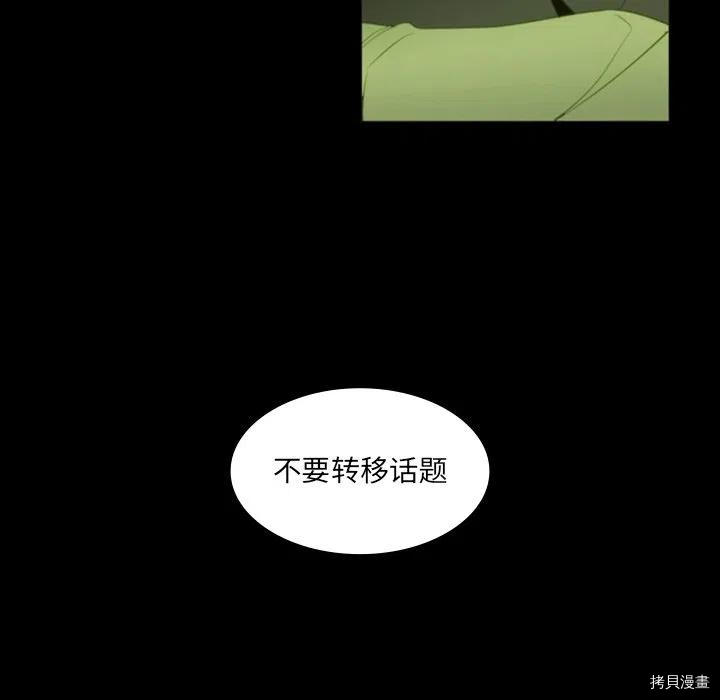 第40话37