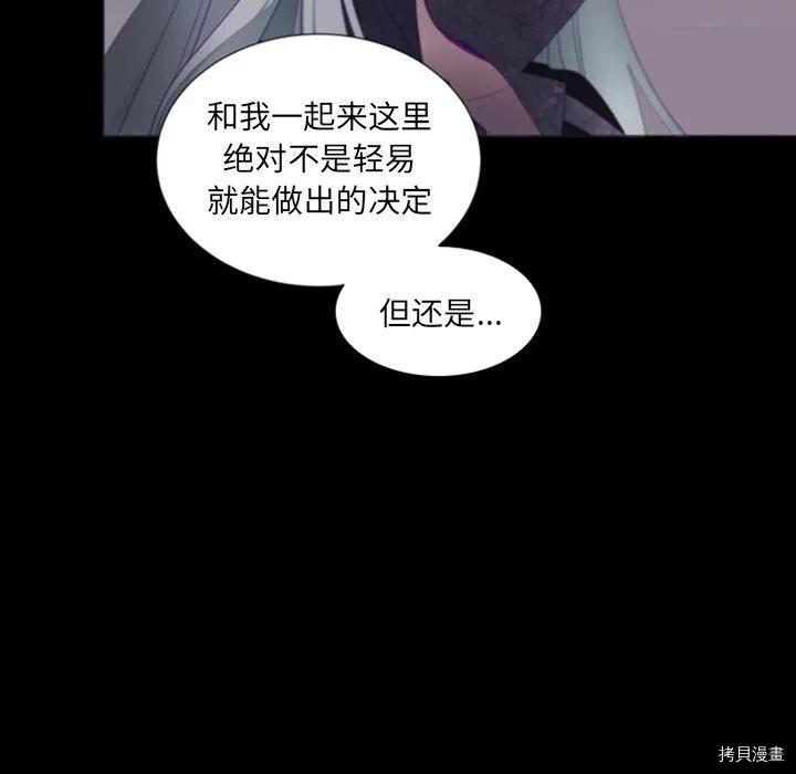 第40话13