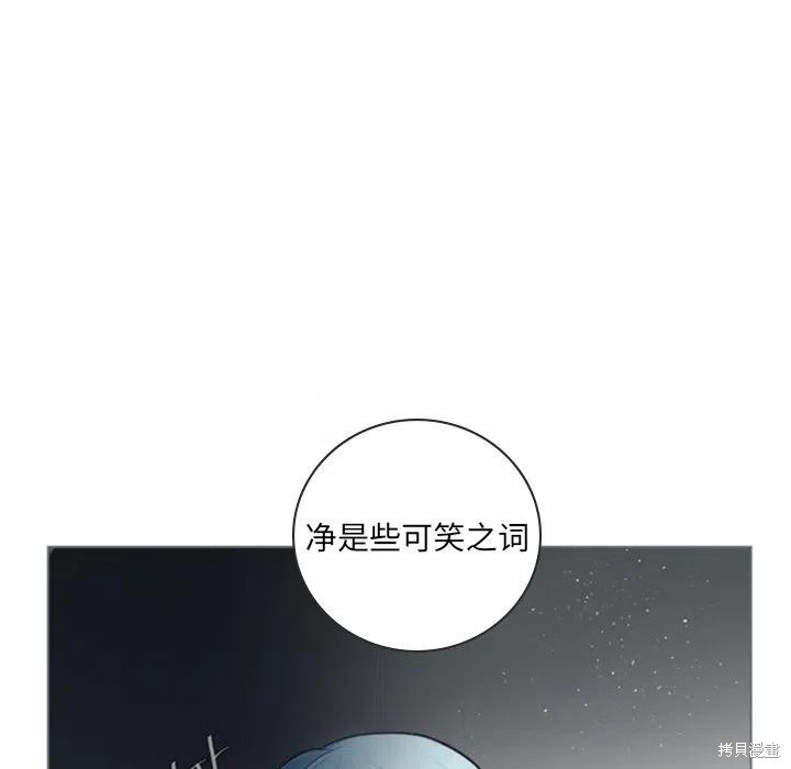 第51话52