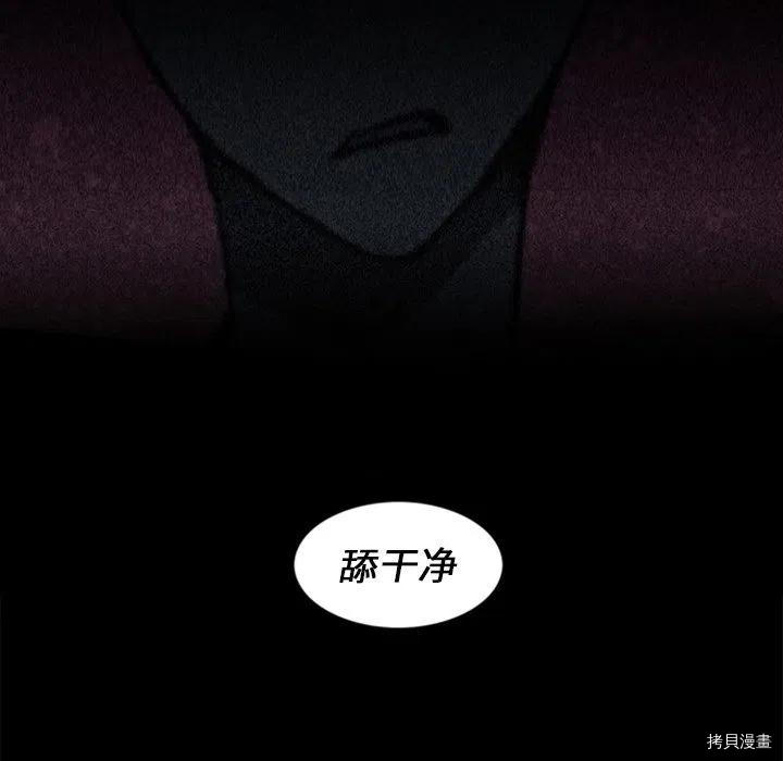 第29话10