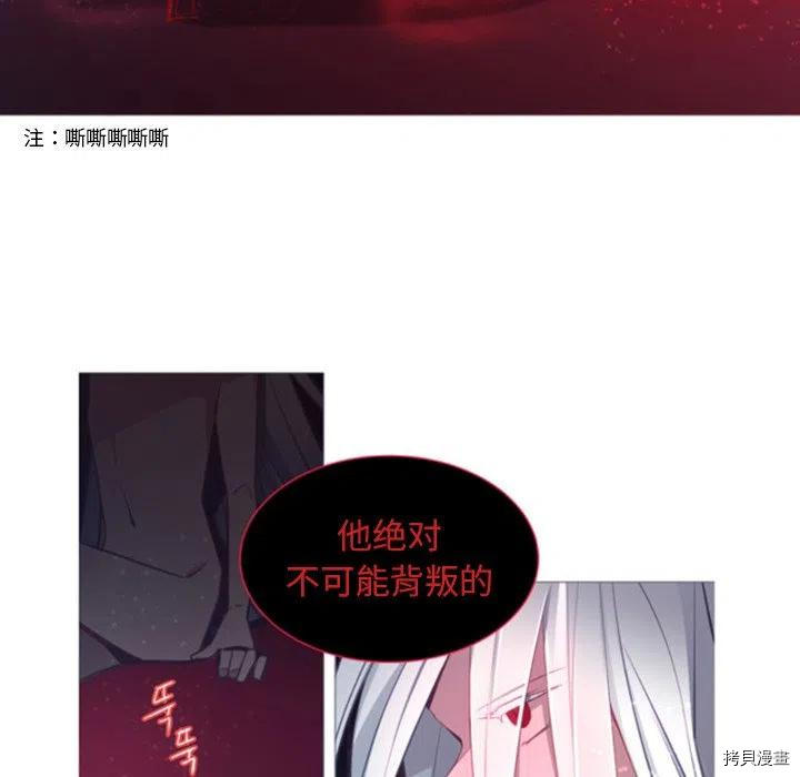 第49话8