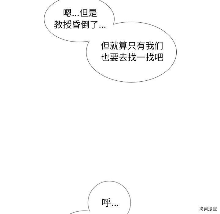 第39话31