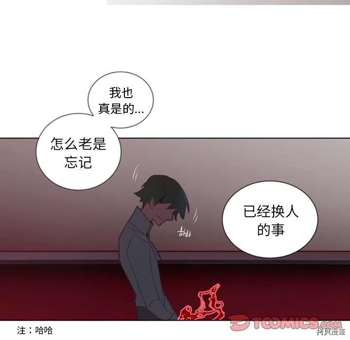 第48话73