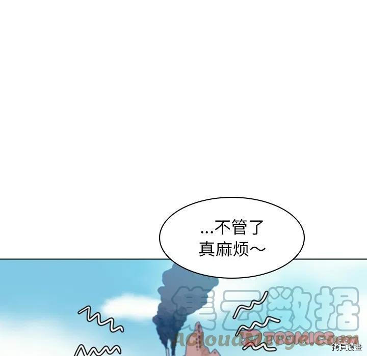 第48话9