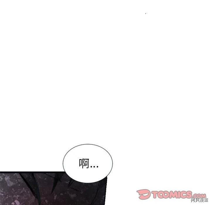 第34话65