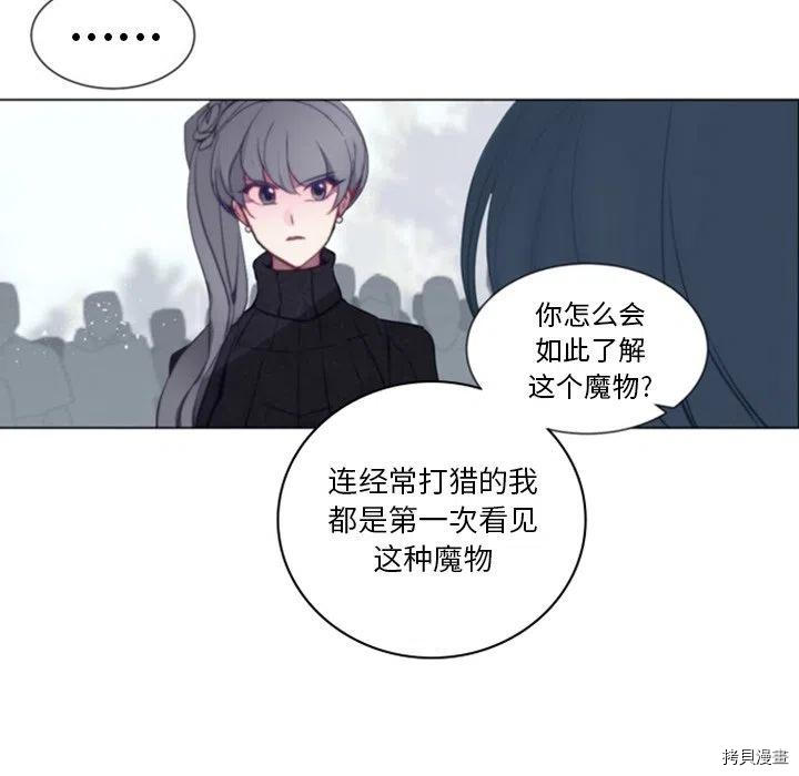 第41话7