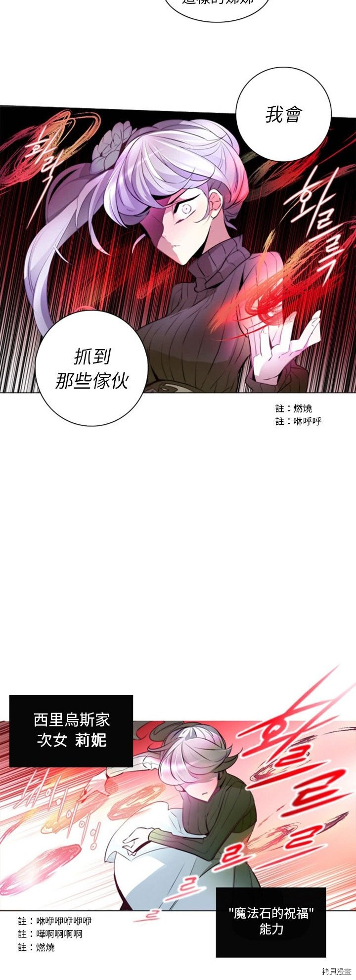 第14话13