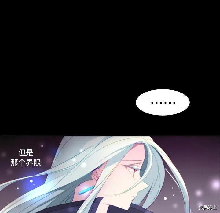 第40话82