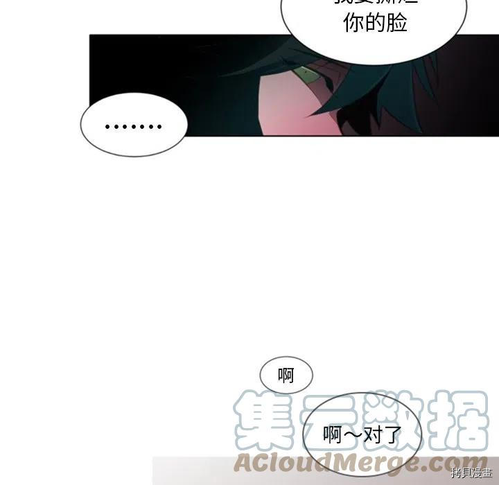 第48话72