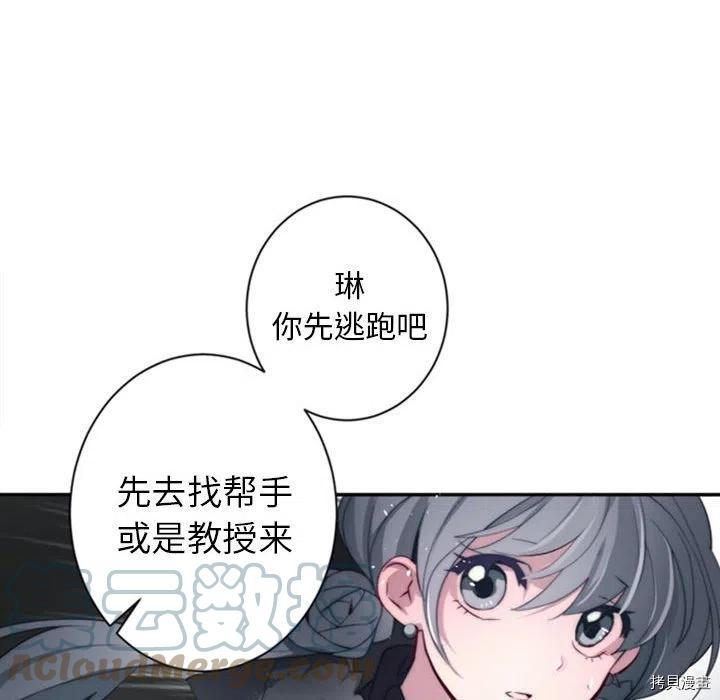 第35话71