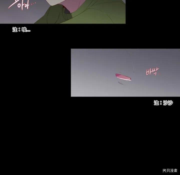 第40话5