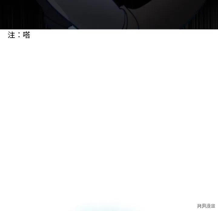 第44话7