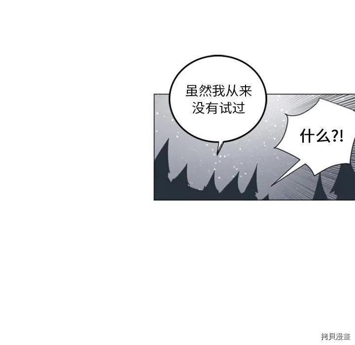 第36话31