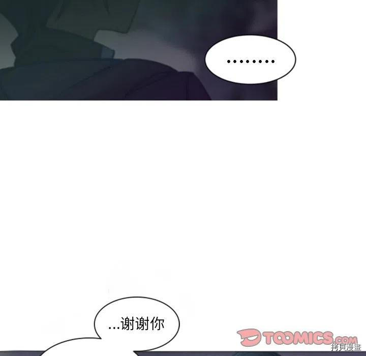 第44话52