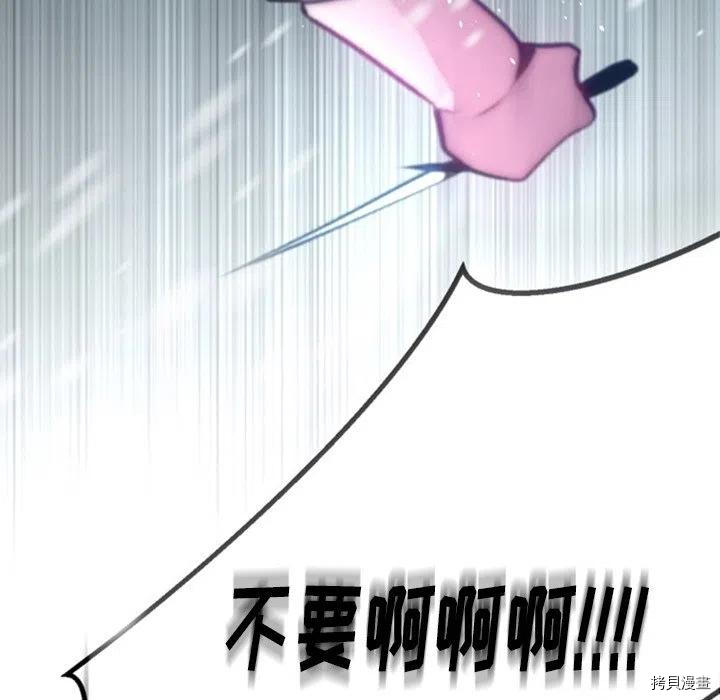 第44话87