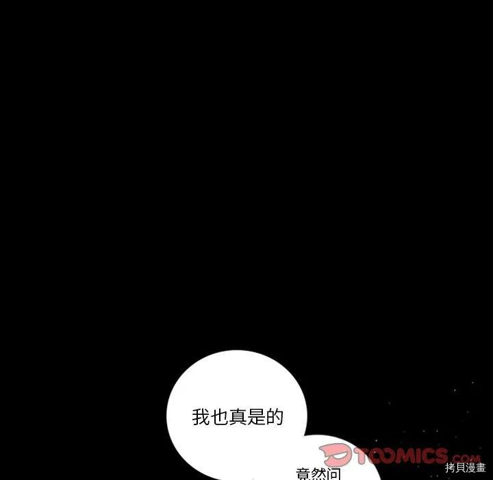 第40话66