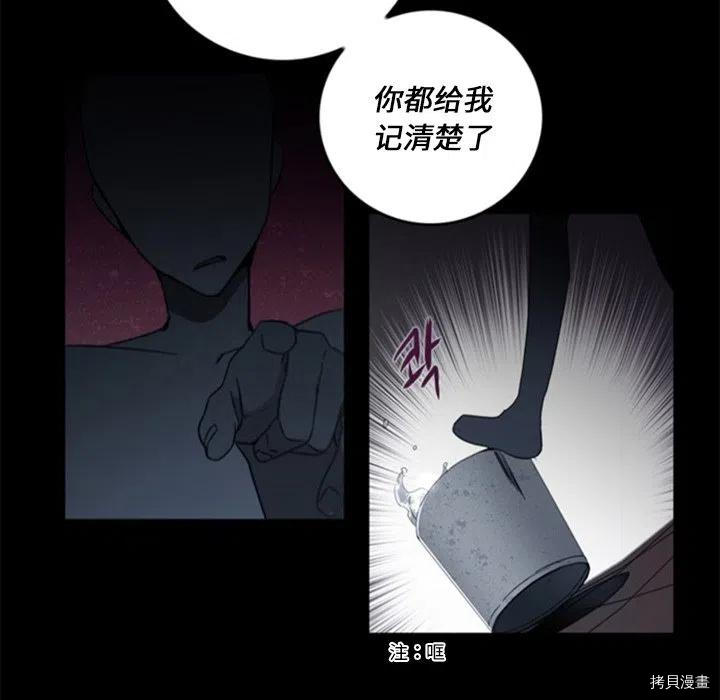 第29话8