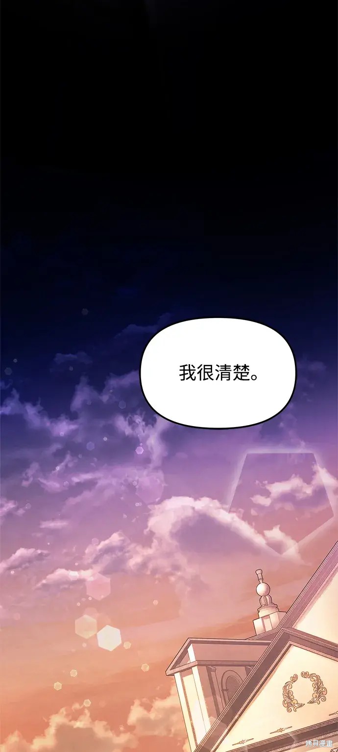 第19话78