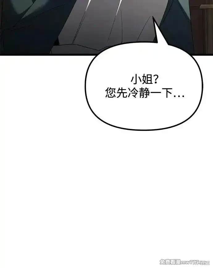 第50话9