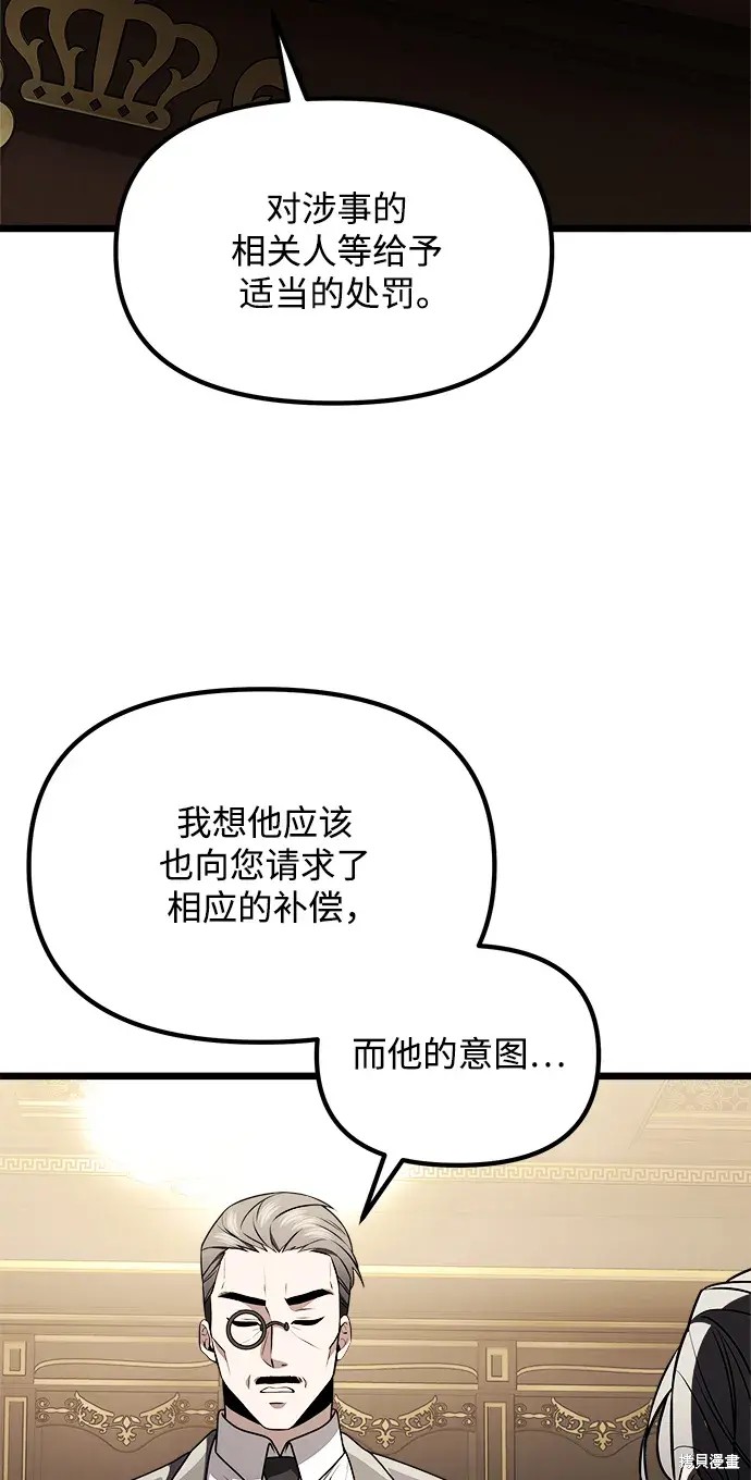 第31话64