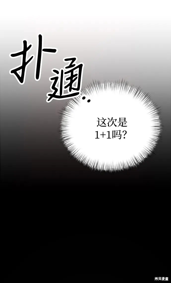 第14话102