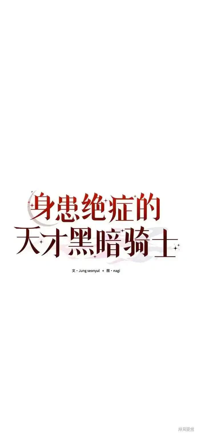 第45话28