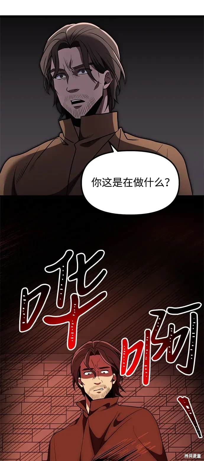 第29话49