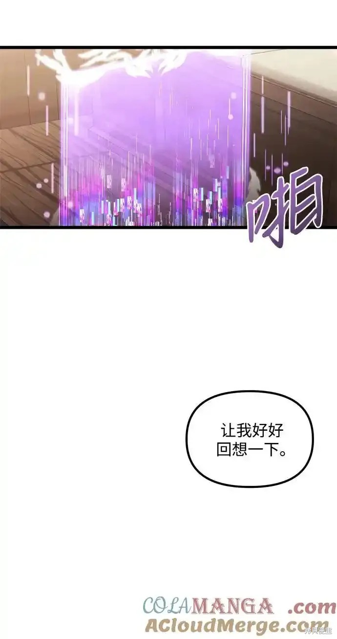 第47话15