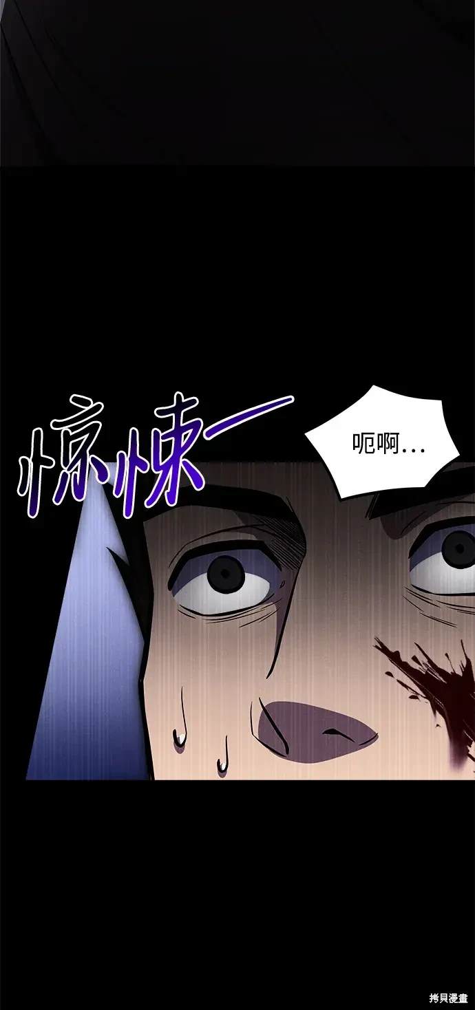 第29话26